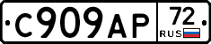 %D0%A1909%D0%90%D0%A072