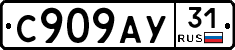 %D0%A1909%D0%90%D0%A331