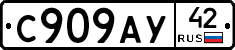 %D0%A1909%D0%90%D0%A342