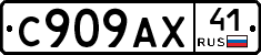 %D0%A1909%D0%90%D0%A541