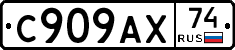 %D0%A1909%D0%90%D0%A574