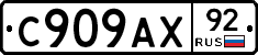 %D0%A1909%D0%90%D0%A592