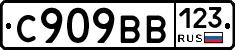 %D0%A1909%D0%92%D0%92123