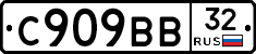 %D0%A1909%D0%92%D0%9232
