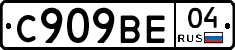 %D0%A1909%D0%92%D0%9504