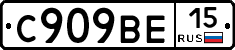 %D0%A1909%D0%92%D0%9515