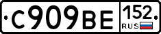 %D0%A1909%D0%92%D0%95152