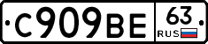 %D0%A1909%D0%92%D0%9563