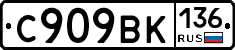 %D0%A1909%D0%92%D0%9A136