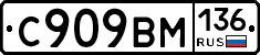 %D0%A1909%D0%92%D0%9C136