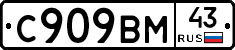 %D0%A1909%D0%92%D0%9C43