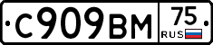 %D0%A1909%D0%92%D0%9C75
