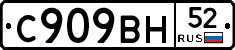 %D0%A1909%D0%92%D0%9D52