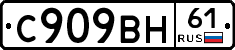%D0%A1909%D0%92%D0%9D61