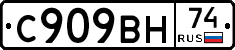 %D0%A1909%D0%92%D0%9D74