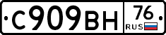 %D0%A1909%D0%92%D0%9D76