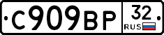 %D0%A1909%D0%92%D0%A032