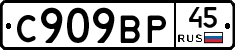 %D0%A1909%D0%92%D0%A045