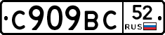 %D0%A1909%D0%92%D0%A152