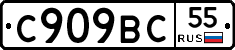 %D0%A1909%D0%92%D0%A155