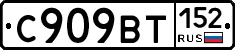 %D0%A1909%D0%92%D0%A2152