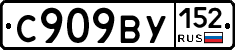%D0%A1909%D0%92%D0%A3152