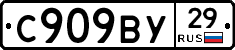 %D0%A1909%D0%92%D0%A329