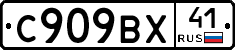 %D0%A1909%D0%92%D0%A541