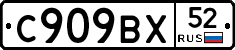 %D0%A1909%D0%92%D0%A552