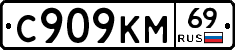 %D0%A1909%D0%9A%D0%9C69