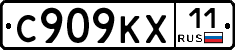 %D0%A1909%D0%9A%D0%A511