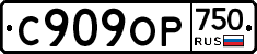 %D0%A1909%D0%9E%D0%A0750
