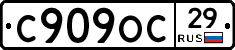 %D0%A1909%D0%9E%D0%A129