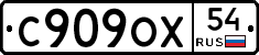 %D0%A1909%D0%9E%D0%A554
