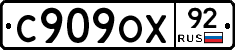 %D0%A1909%D0%9E%D0%A592