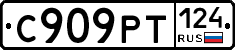 %D0%A1909%D0%A0%D0%A2124