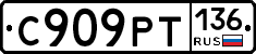 %D0%A1909%D0%A0%D0%A2136