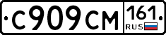 %D0%A1909%D0%A1%D0%9C161