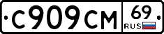 %D0%A1909%D0%A1%D0%9C69