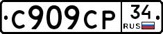 %D0%A1909%D0%A1%D0%A034