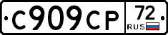 %D0%A1909%D0%A1%D0%A072