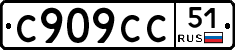 %D0%A1909%D0%A1%D0%A151