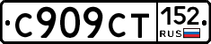 %D0%A1909%D0%A1%D0%A2152