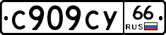 %D0%A1909%D0%A1%D0%A366