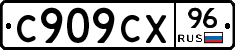 %D0%A1909%D0%A1%D0%A596