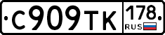 %D0%A1909%D0%A2%D0%9A178