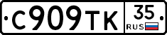 %D0%A1909%D0%A2%D0%9A35