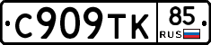 %D0%A1909%D0%A2%D0%9A85