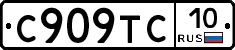 %D0%A1909%D0%A2%D0%A110