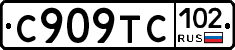 %D0%A1909%D0%A2%D0%A1102